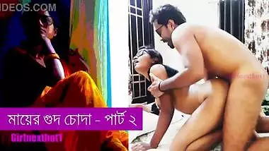 মায়ের গুদ চোদা পার্ট ২